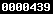 counter on blogger