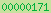 blogger visitor counter