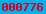 blogspot counter